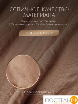 К-т наволочек SleepiX ЮКО 40%бамб. кор. - Sleep ix фото 3