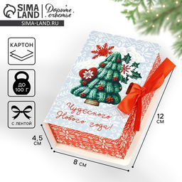 Цена за 2 шт. Складная новогодняя коробка-книга Ёлочка, 12 х 8 х 4.5 см - Дарите счастье фото 8