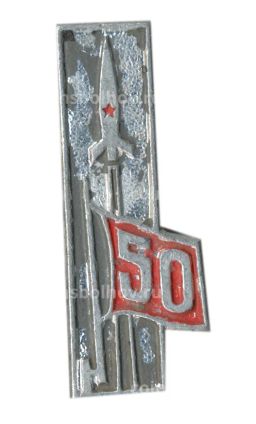 Значок 50 лет Великому Октябрю