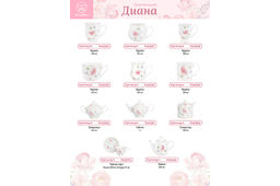 Кружка 320 мл 12*8,5*9,7 см Диана, фарфор, NEW BONE CHINA - Elan gallery фото 7