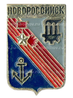 Значок Новороссийск