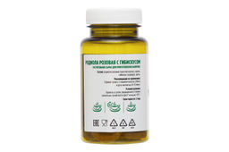 БАД в монобрикетах Родиола розовая с гибискусом Алфит 7463