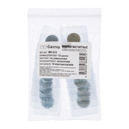 Кнопка Gamma MK-G15 магнитная металл d 15 мм 10 шт. под никель