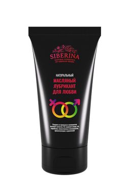 Масляный лубрикант Для любви - Siberina фото 2