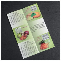 Овощерезка белая 6 сменных ножей нерж. (Кисловодск) арт. УТ000000676 ЛБ-144