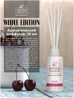 AROMA REPUBLIC Ароматический диффузор 30 мл, "№45, Cherry orchard" /20