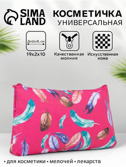 Косметичка на молнии, цвет розовый - Simaland фото 4