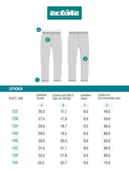 ACOOLA / Брюки детские для девочек (лосины) Suzana1 pt черный фото 2
