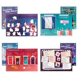 Подарочный набор игр Квест box, на Новый год, набор 10 квестов, 7+ - Лас играс фото 4