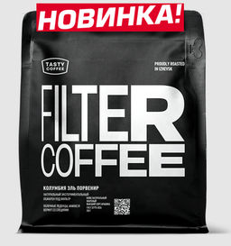 Кофе Колумбия Эль Порвенир