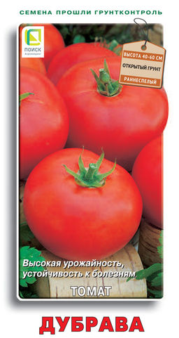 Томат Дубрава (ЦВ) 0,1гр.