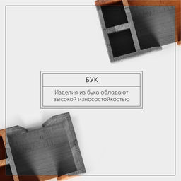 Салфетница - органайзер деревянная на 3 отделения Adelica, 14×21.5×7 см, бук