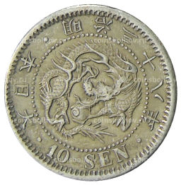 10 сен 1905 года Япония