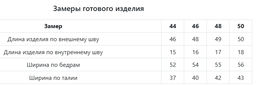Шорты Jetty из костюмной ткани черные  фото 25