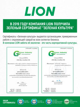 Зубная Паста Детская Клубника LION Kodomo 65 г  фото 11