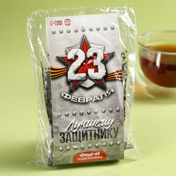 Чай чёрный Лучшему защитнику с грецким орехом и корицей, 50 г. - Simaland фото 5