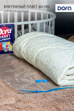 Пакет Вакуумный 60х120см  Dora для хранения вещей,  с клапаном арт.2017-001