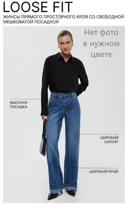 Джинсы loose fit мужские Finn Flare FSF25009 1251  фото 6