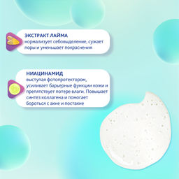 Bio World Fresh Splash Гель для умывания жирной и комбинированной кожи, 400 мл