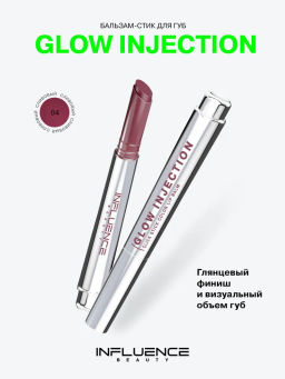 Influence Beauty Бальзам-стик для губ Glow Injection тон 04 сливовый