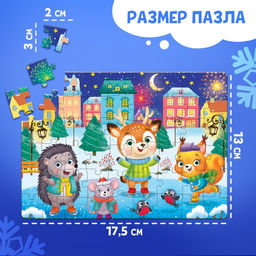 Цена за 2 шт. Пазл детский «Зимний праздник», 54 элемента