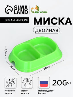 Цена за 3 шт. Миска 2200 мл, зеленая
