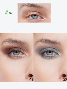Лимитка Influence Beauty Двойные тени Hydrogenesis, матовые и сиюящие оттенки, тон 01, 3 гр