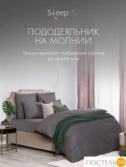 Пододеяльник на молнии SleepiX САКАИ хлопок т-сер - Sleep ix фото 5