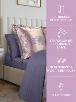 Постельное белье Белиссимо Евро (подарочная упаковка) + 4 наволочки - Ecotex фото 10