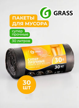 GRASS мешки для мусора 30л*30шт ПНД в рулоне 46*55 8мкр (черный)