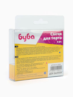 Свечи для торта «Играем Вместе», 3,5 х 4,5 + 3,5 см, 5 шт