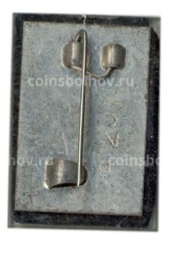 Значок Хатынь