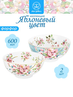 Набор салатников 2 пр. 600 мл 15*15*7 см Яблоневый цвет на голубом + Яблоневый цвет на белом