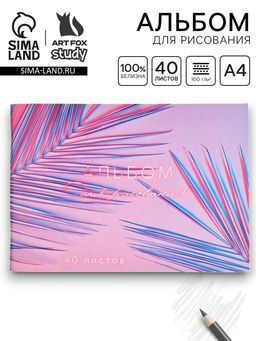 Цена за 2 шт. Альбом для рисования 40 листов А4 на скрепке «Листья» обложка 160 г/м², бумага 100 г/м².