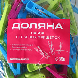 Прищепки для белья Доляна, 50 шт, цвет МИКС  фото 15