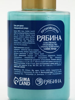 Подарочный набор новогодний в тубусе Пингвинята, бомбочка, гель, мочалка, URAL LAB