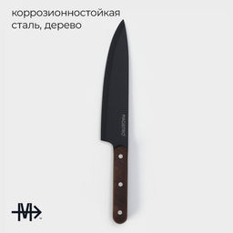 Нож - шеф кухонный Magistro Dark wood, длина лезвия 20,3 см, цвет чёрный  фото 2