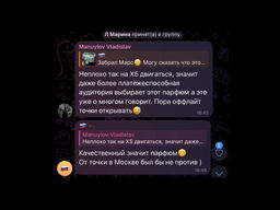 Parfums de Marly - Delina (мотив) - Joger фото 3