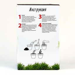 Набор для опытов «Юный садовод: Вырасти редис»