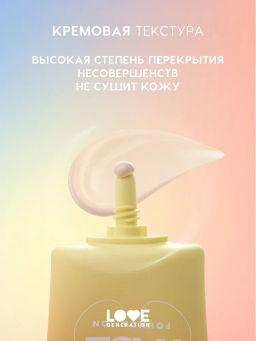 Тональный крем Love Generation Mattya Face тон 01 30 мл  фото 3