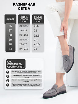 Лоферы туфли 170.2614bl. Серый замок замша