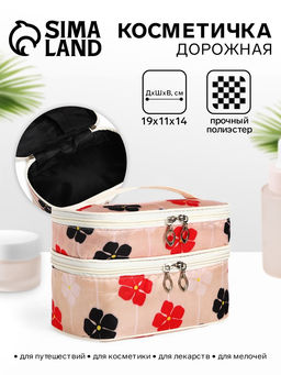 Косметичка - органайзер на молнии, с отделами, с рисунком, бежевая