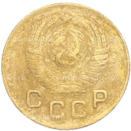 Монета 1 копейка 1949 года