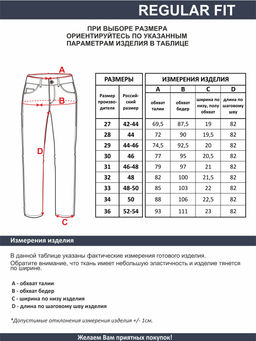 Женские джинсы арт. 1950/V