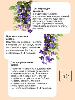 Гидрогель «Рецепты Дедушки Никиты», песок, 1 кг