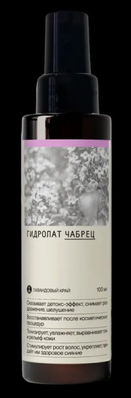 Бальзам Помощник Классический 100 мл АЭМСЗ - Крымские сказки фото 5