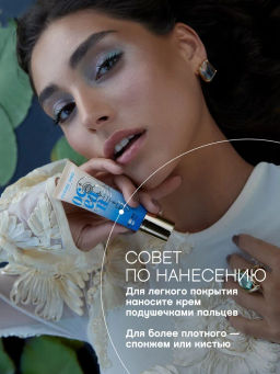 Vivienne Sabo Увлажняющая тональная основа для лица Ocean 01 светло-бежевый фото 6