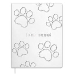 Дневник школьный арт. 72494 / 15 ЛАПКИ (кожзам: А5+; твёрдый переплёт, материал обложки: искусствен