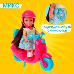 Кукла малышка Lyna с мопедом и аксессуарами, МИКС - Simaland фото 4