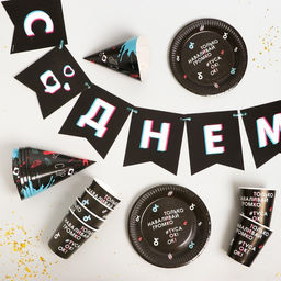 Набор бумажной посуды Туса ок, 6 тарелок, 6 стаканов, 6 колпаков, 1 гирлянда - Страна карнавалия фото 2